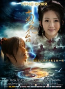 久青草国产手机在线视频